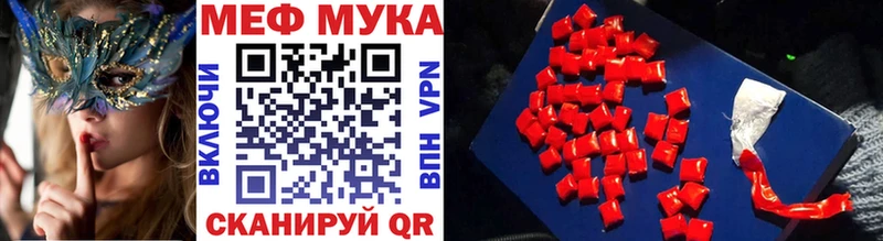 Наркошоп купить АМФ Каннабис Cocaine Мефедрон ГАШ Вышний Волочёк