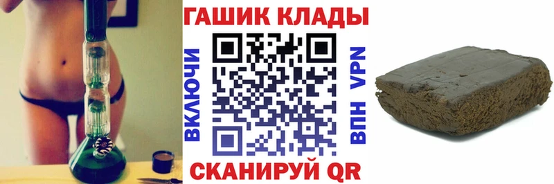 Гашиш индика сатива Вышний Волочёк