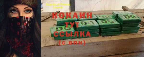 каннабис Киреевск