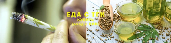молекула духа Кинешма