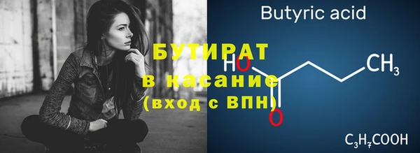мдма Касимов