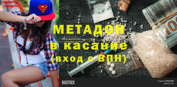 молекула духа Кинешма
