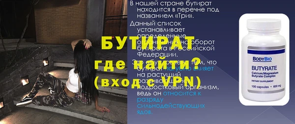 гидра Киренск