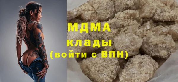 мдма Касимов