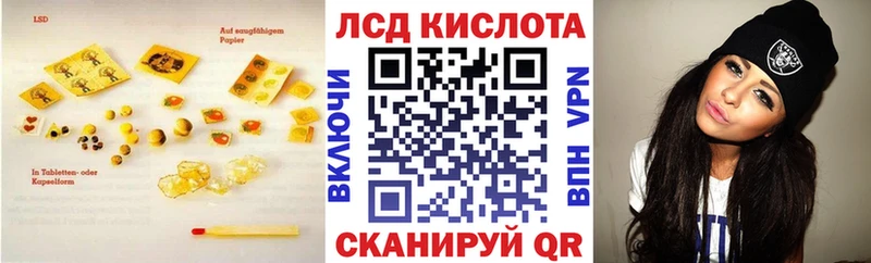 Купить  Вышний Волочёк  Лсд 25 экстази ecstasy 