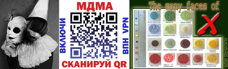 МДМА crystal Купить Вышний Волочёк