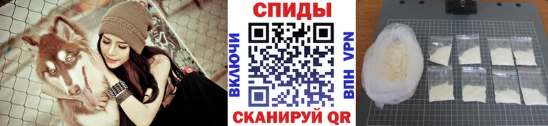 Метамфетамин винт  Купить где  Вышний Волочёк 