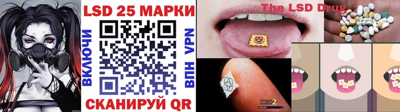 Марки N-bome 1,5мг  Купить закладки  Вышний Волочёк 