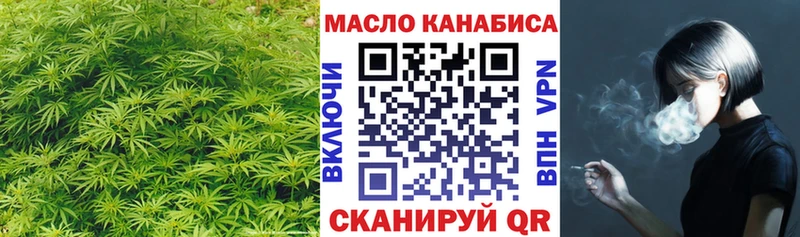 ТГК Wax  Купить  Вышний Волочёк 